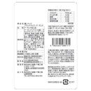 6袋セット販売 濃いナッツ ブラックペッパーアーモンド 1袋30g お酒がすすむ濃いナッツ ナッツ濃い味 カネカ食品 贅沢 ナッツ おつまみ おいしい サワーにあうつまみ あと引く味 濃いつまみ (コピー)