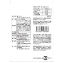 6袋セット販売 濃いナッツ ガーリックバターアーモンド 1袋30g お酒がすすむ濃いナッツ ナッツ濃い味 カネカ食品 贅沢 ナッツ おつまみ おいしい ビール ワイン サワー つまみ あと引く味 濃いつまみ 旨い