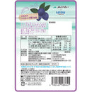 6袋セット販売 グミ 乳酸菌入り 北海道 ハスカップ グミ カネカ食品 オホーツクの塩使用 美味しい スッキリ 酸味 甘味 塩味 果汁ジュレ ラブレ乳酸菌 北海道産 ハスカップ オホーツク産 塩 JAびばい カネカ食品 共同開発 二重構造グミ