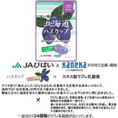 お試し 8種類各1袋 8袋セット販売 期間限定 カネカ食品 JA 共同開発 グミ 乳酸菌入り 湘南ゴールド 木更津ブルーベリー 渥美メロン 静岡いちご 和歌山温州みかん 青森りんご 岡山マスカット 北海道ハスカップ 果汁入り ラブレ乳酸菌入り 24億個 二重構造 新たな面白い食感