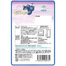 6袋セット販売 グミ 乳酸菌入り 木更津ブルーベリーグミ カネカ食品 JA木更津市 共同開発 美味しい おいしい スッキリ 上質な甘み 酸味豊か セット 果実 果汁ジュレ ラブレ乳酸菌 木更津市産 千葉 ご当地 お取り寄せ 取り寄せ ブルーベリー 子供 こども おやつ お菓子 おかし