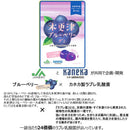お試し 8種類各1袋 8袋セット販売 期間限定 カネカ食品 JA 共同開発 グミ 乳酸菌入り 湘南ゴールド 木更津ブルーベリー 渥美メロン 静岡いちご 和歌山温州みかん 青森りんご 岡山マスカット 北海道ハスカップ 果汁入り ラブレ乳酸菌入り 24億個 二重構造 新たな面白い食感