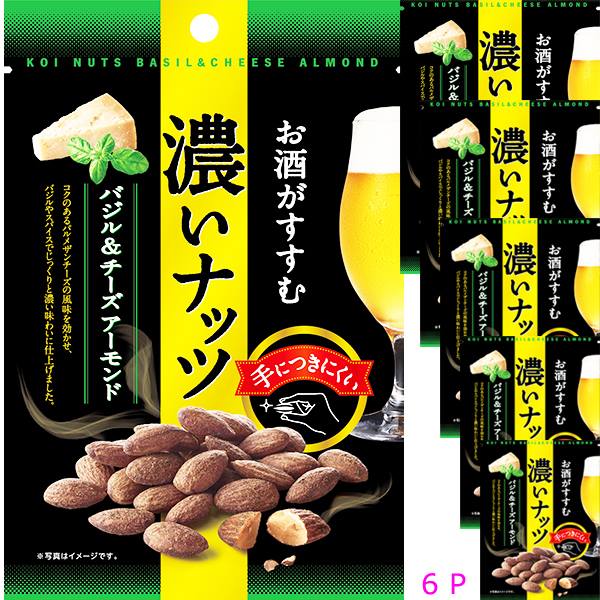 6袋セット販売 濃いナッツ バジルチーズアーモンド 1袋30g お酒がすすむ濃いナッツ ナッツ濃い味 カネカ食品 贅沢 ナッツ おつまみ おいしい ビールにあうつまみ あと引く味 濃いつまみ