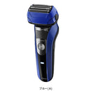 シェーバー 日立 4枚刃 ひげ剃り RMH-F470B-A　ブルー 往復式シェーバー エスブレード 水洗い可 シェービングフォーム 泡剃り 5時間充電 3Dヘッド なめらか 早剃り 防水構造 出張 旅行 携帯 ケース付属