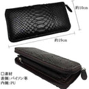 パイソン ラウンドファスナー長財布 HL6754PS へび革 爬虫類 小銭入れカードポケット付き長札