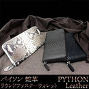 パイソン ラウンドファスナー長財布 HL6754PS へび革 爬虫類 小銭入れカードポケット付き長札