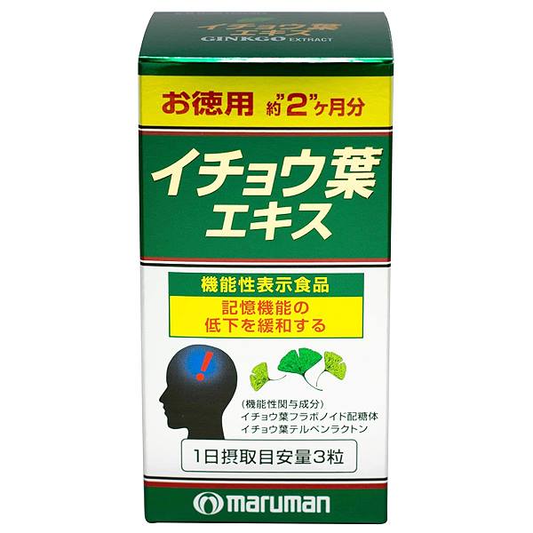 マルマン maruman イチョウ葉エキス 440mg 200粒 機能性表示商品