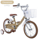 補助輪付自転車 幼児子供用自転車 16インチ MD-16 男女兼用6歳まで 100cmから 30kg以下モデル