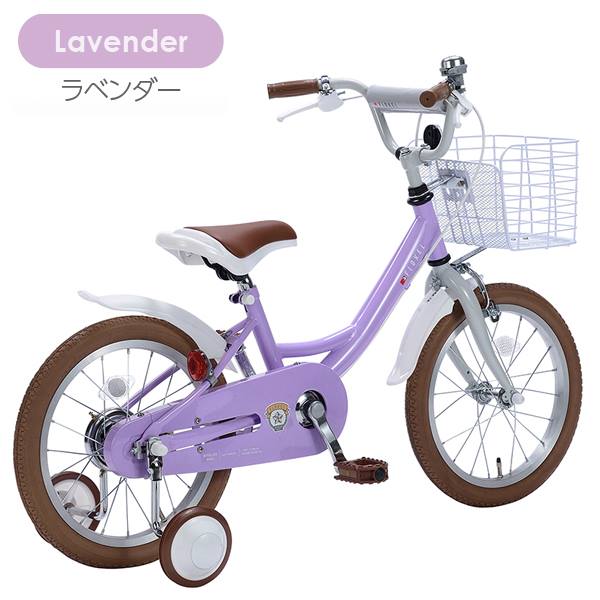 子供用自転車16インチ補助輪付