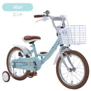 補助輪付自転車 幼児子供用自転車 16インチ MD-16 男女兼用6歳まで 100cmから 30kg以下モデル
